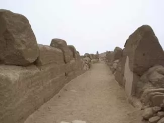 ate vitarte cajamarquilla2