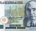 S/. 100 bill features Jorge Basadre