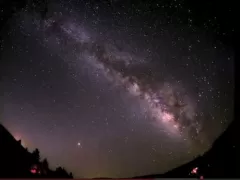 Planetarium of the Geophysical Institute of Peru