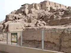 Huaca La Palma, Maranga Complex, Lima