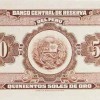 1965 - 500 Soles de Oro banknote (back)
