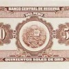 1965 - 500 Soles de Oro banknote (back)
