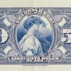 1933 - 50 Soles de Oro banknote (back)