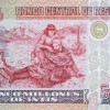 1990 - 5000000 Intis banknote - back