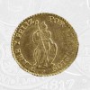1845 - 1 Escudo Coin Cuzco Mint (coin back)