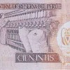 1985 - 100 Intis banknote (back)