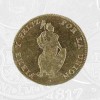 1838 - 8 Escudos Coin Lima Mint (coin back)