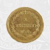 1838 - 1 Escudo Coin Cuzco Mint (coin back)