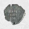 1772 - 8 Reales Coin Potosi Mint (coin back)