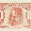 1933 - 10 Soles de Oro banknote (back)