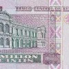 1990 - 1000000 Intis banknote - back
