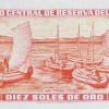 1976 - 10 Soles de Oro banknote (back)