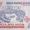 1988 - 50000 Intis banknote (b) - back