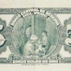 1933 - 5 Soles de Oro banknote (back)