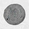 1677 - 8 Reales Coin Potosi Mint (coin back)