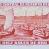 1969 - 10 Soles de Oro banknote (back)