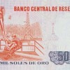 1981 - 50000 Soles de Oro banknote (back)