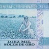 1981 - 10000 Soles de Oro banknote (back)