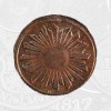 1822 - A Quarter Real Coin Lima Mint (coin back)