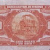 1933 - 100 Soles de Oro banknote (back)