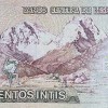 1985 - 500 Intis banknote (back)