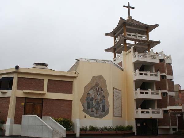 Archaeological Museum Victoria Chi Fu de Lam in Lima