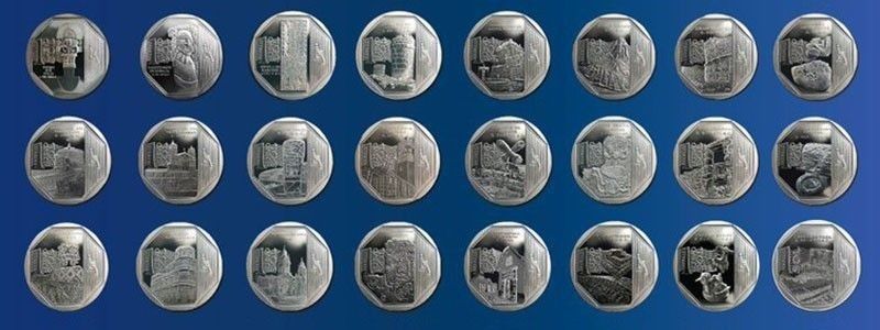 Wealth and Pride of Peru Coin Series