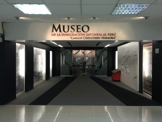 Museum of the Japanese Immigration to Peru in Lima