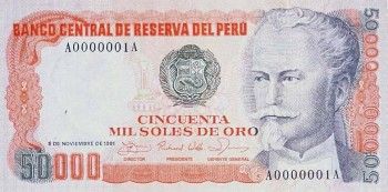 1981 - 50000 Soles de Oro banknote (front)