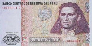 1986 - 500 Intis banknote (front)