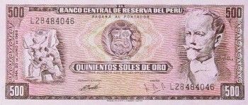 1969 - 500 Soles de Oro banknote (front)