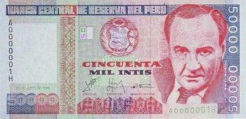 1988 - 50000 Intis banknote (b) - front