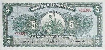 1962 - 5 Soles de Oro banknote (front)