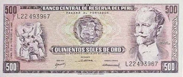 1968 - 500 Soles de Oro banknote